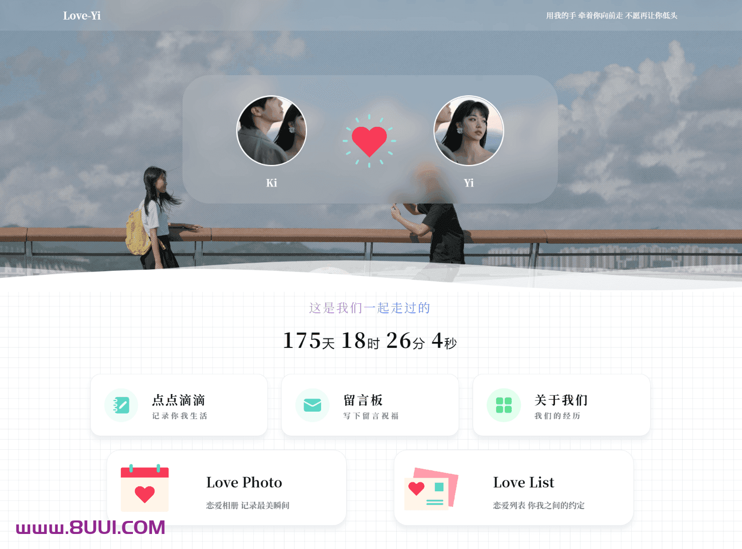 Like_Girl V5.2.0小彬优化版