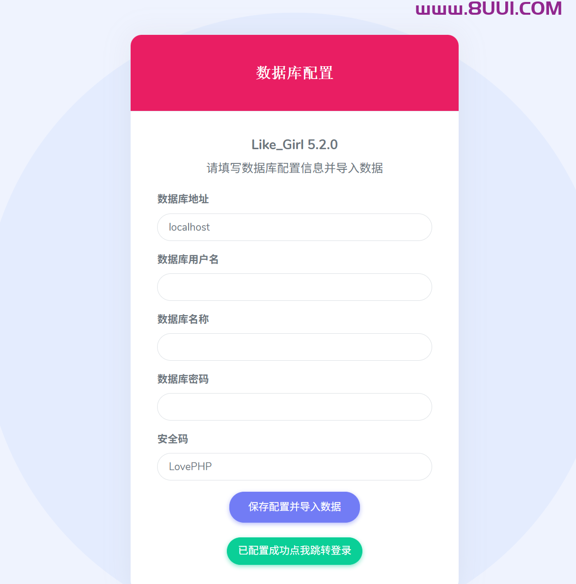 Like_Girl V5.2.0小彬优化版