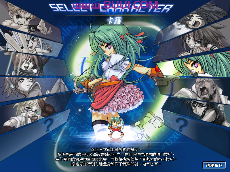 Q萌冒险端游【KO堂】最新整理WIN系半手工服务端+PC客户端+网页注册+详细搭建教程+视频教程