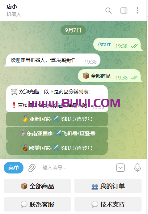 TG个人发卡机器人支持双语言-基于某发卡系统二次开发