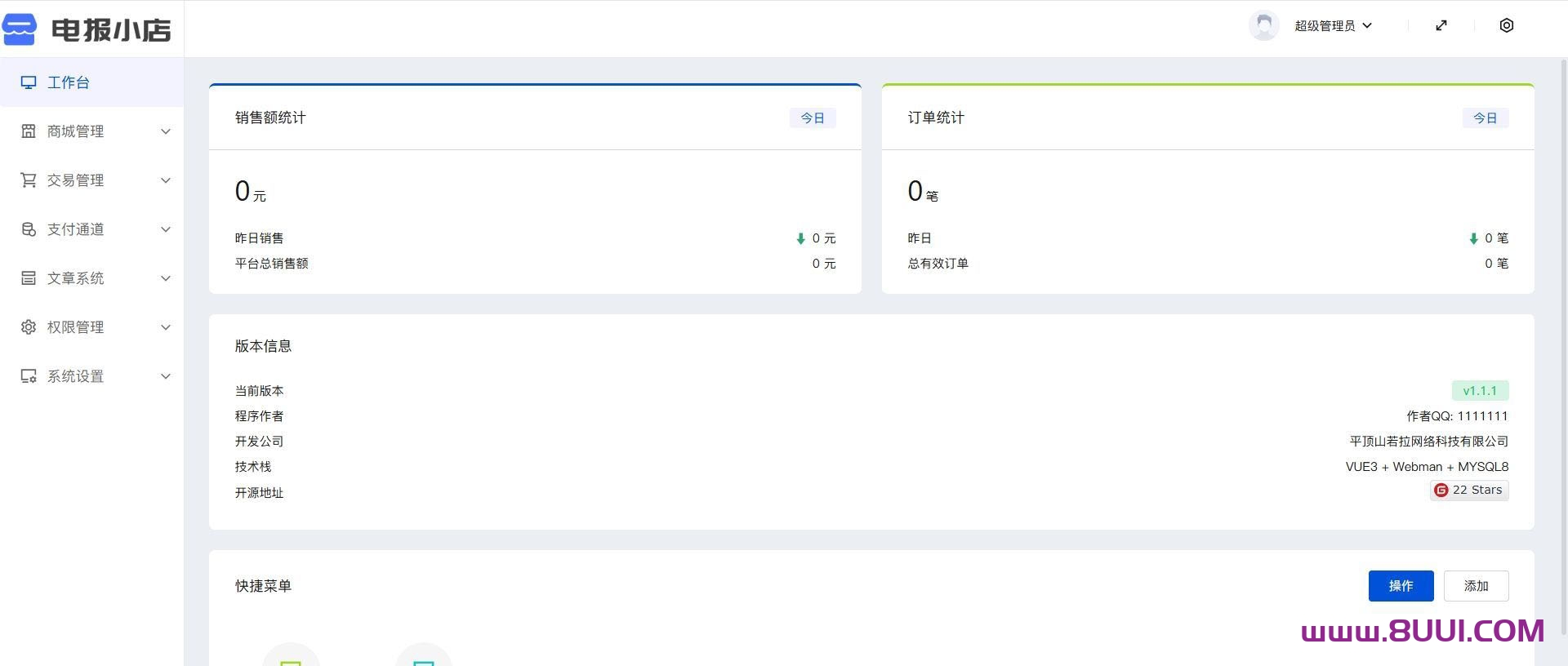 TG个人发卡机器人支持双语言-基于某发卡系统二次开发1\发卡(平台 机器人接口)\发卡(平台 机器人接口)