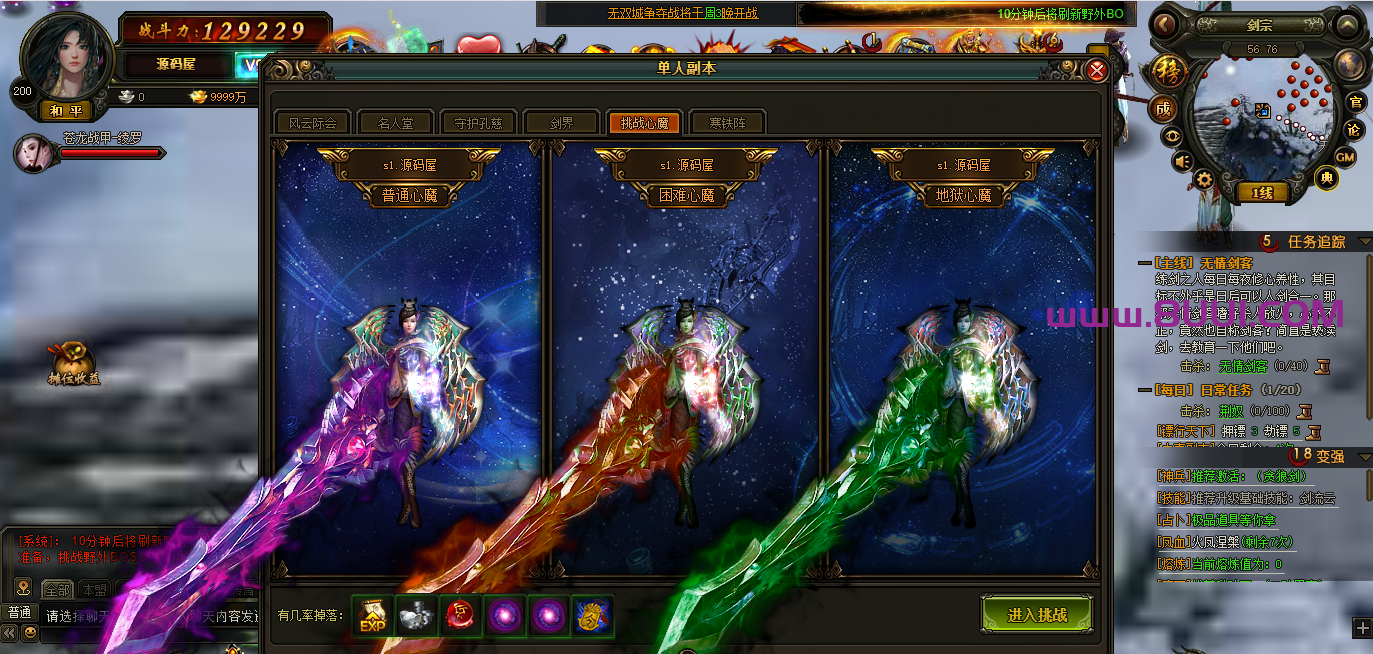 典藏2.5D页游【楼兰风云无双第二季3万级版】最新整理Win系服务端+修改教程+详细外网搭建教程