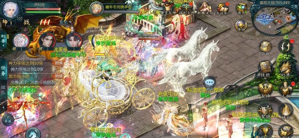 互通魔域手游【辉煌修罗魔域90神火版】最新整理Win半手工服务端+本地注册验证+GM工具+安卓+详细搭建教程+视频教程