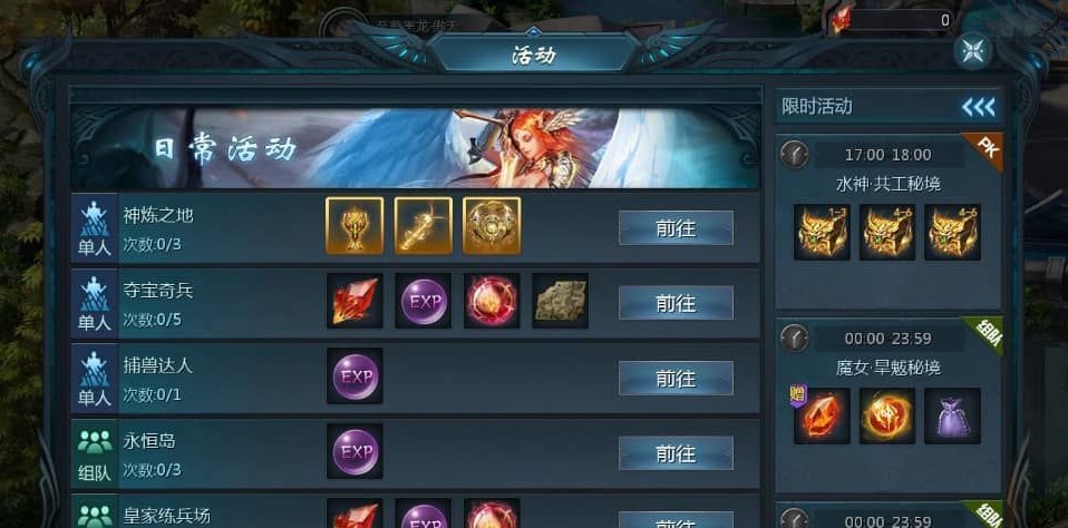 1655互通魔域手游【辉煌修罗魔域90神火版】最新整理Win半手工服务端+本地注册验证+GM工具+安卓+详细搭建教程+视频教程