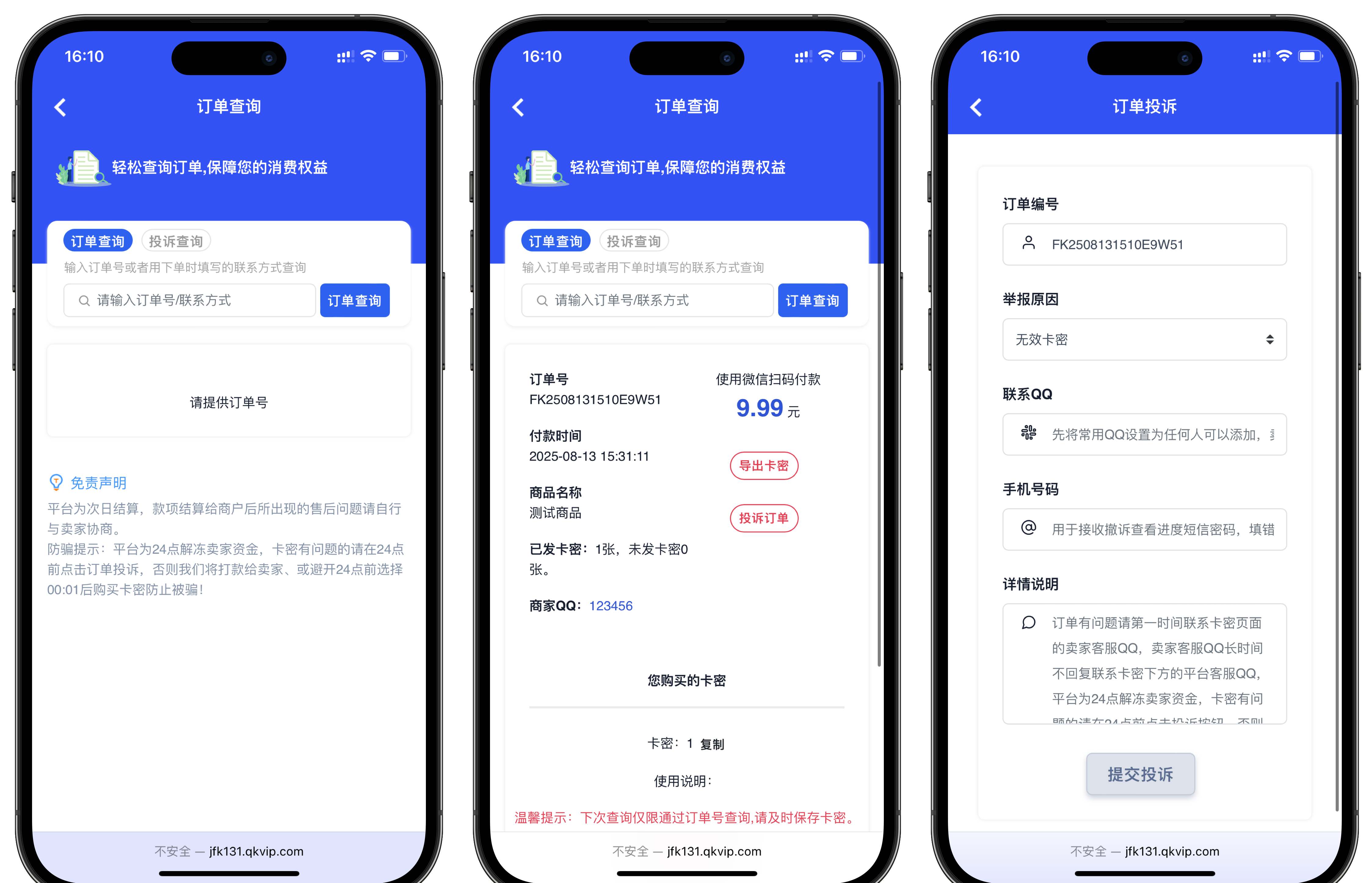 鲸发卡企业级发卡系统修复版源码v13.01