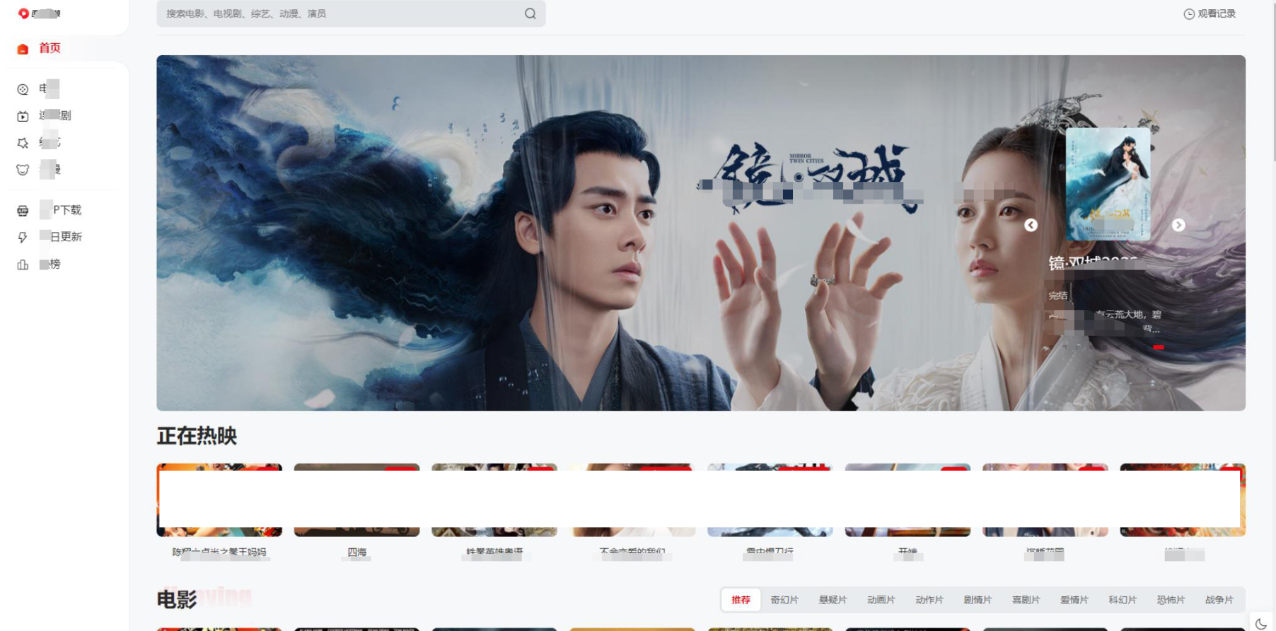 苹果CMSpro影视系统源码官方纯净版带苹果CMSV10下载